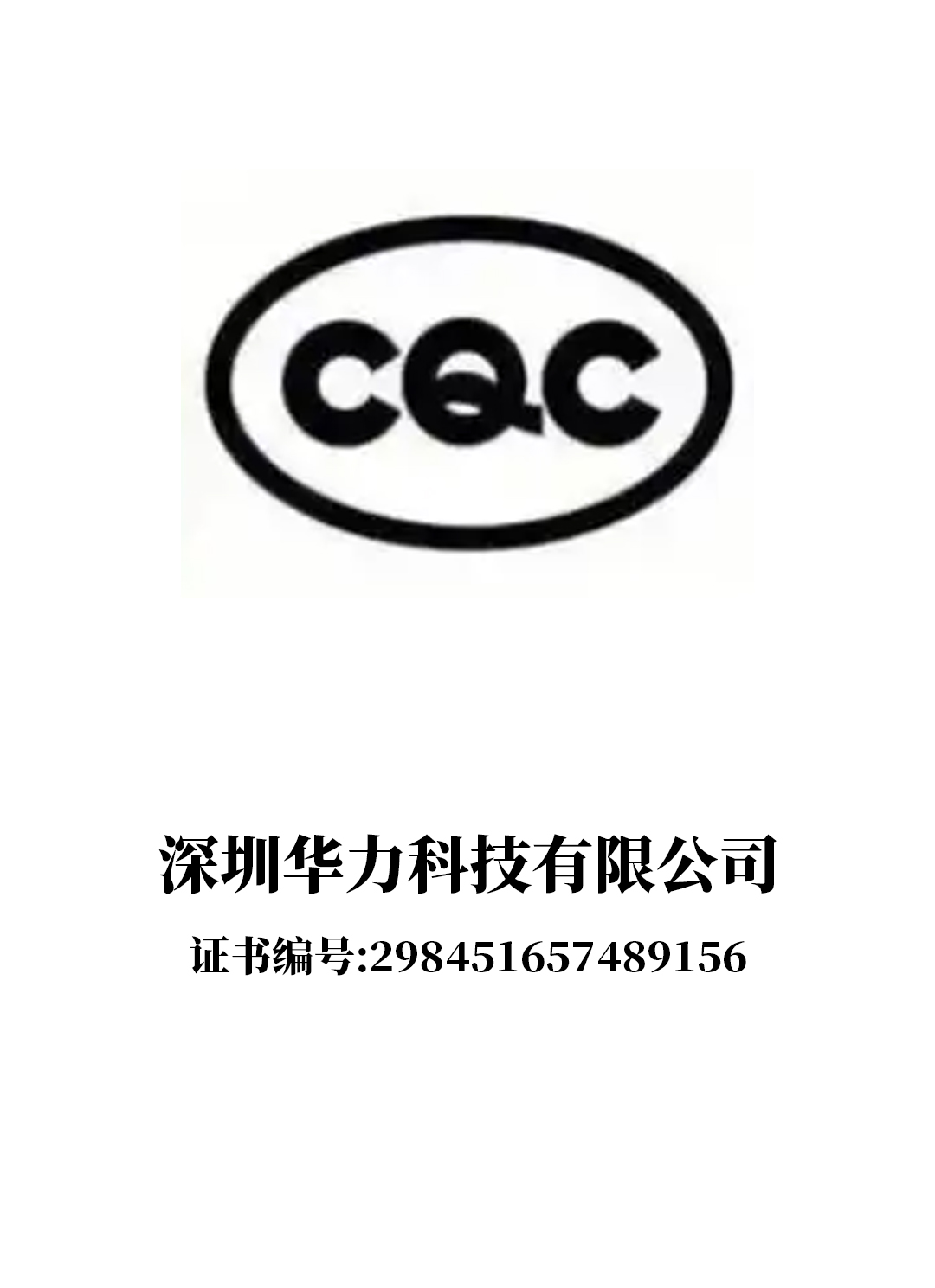 荣誉证书